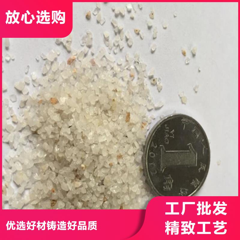 石英砂品質保證