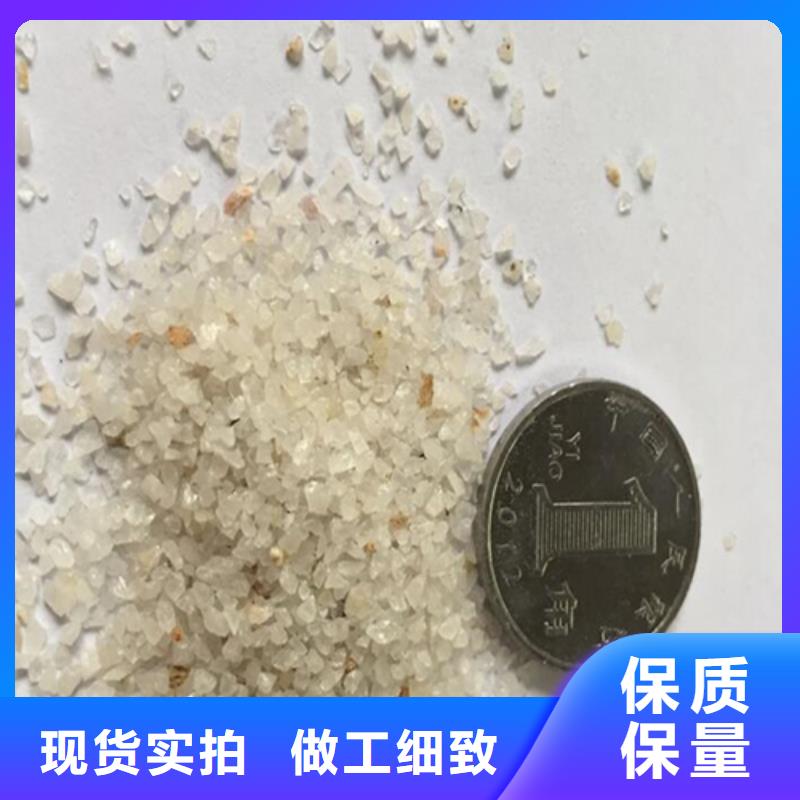歡迎光臨——石英砂——股份實(shí)業(yè)公司