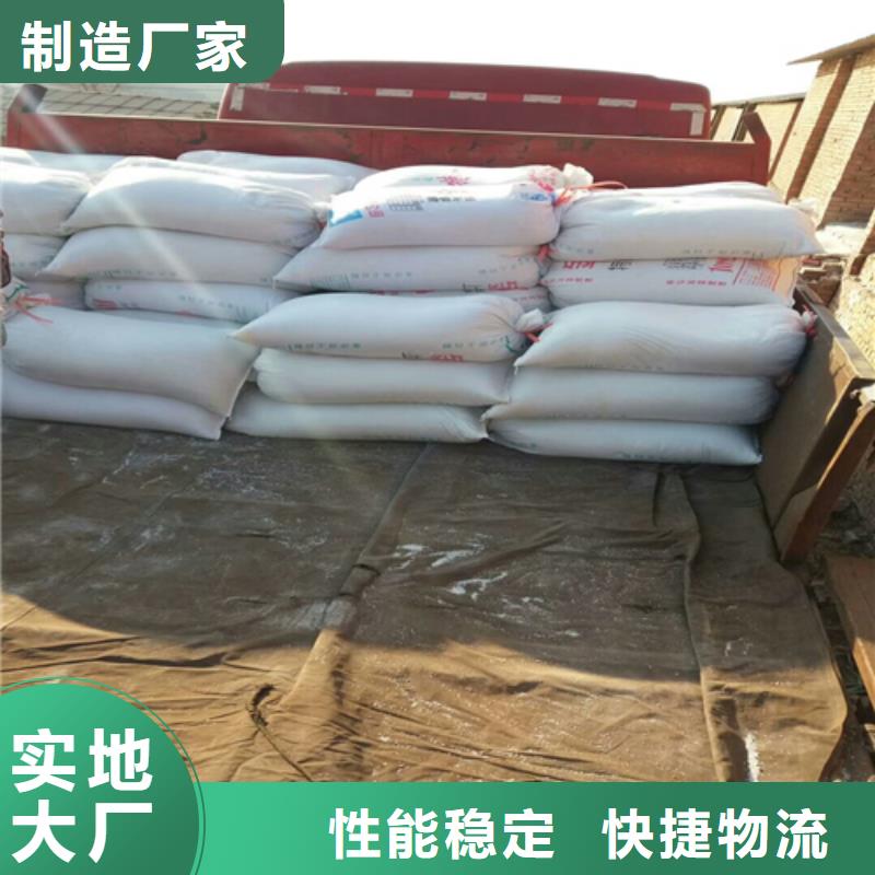 石英砂銷售