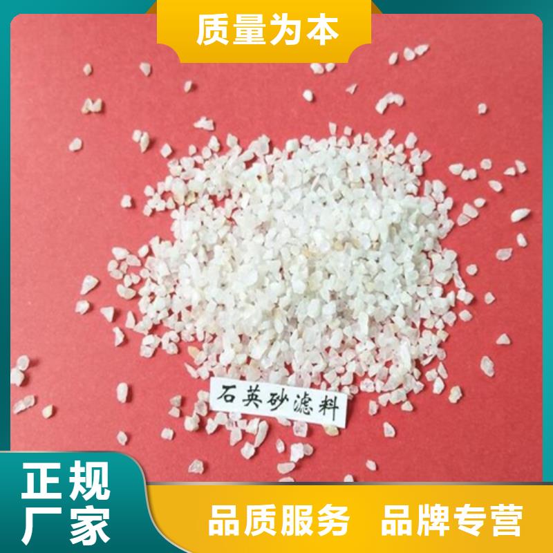 清苑石英砂