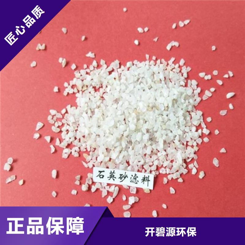歡迎光臨——石英砂——石業(yè)有限公司