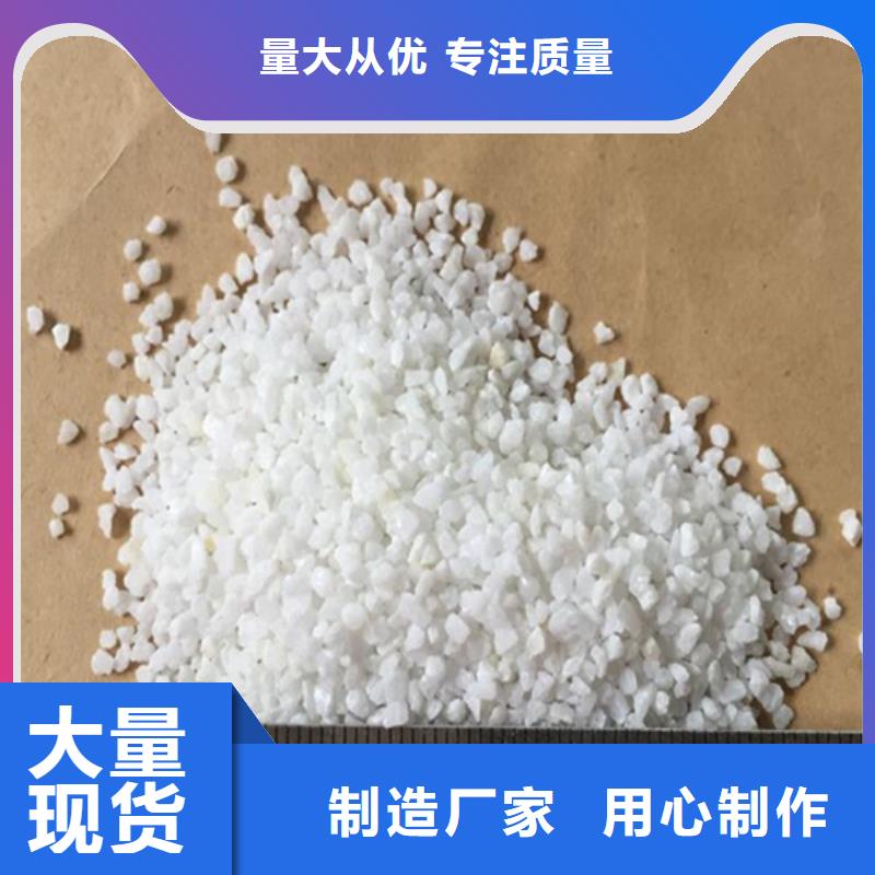 歡迎光臨—石英砂—實業有限公司