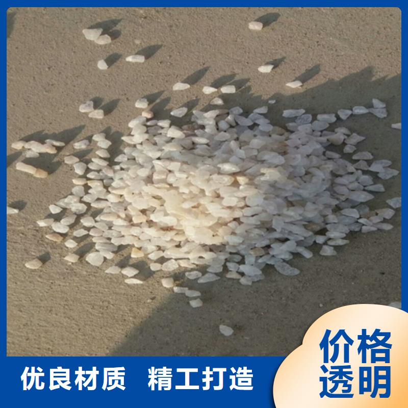石英砂廠家