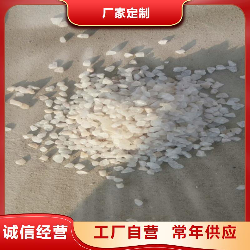 石英砂 【絮凝劑】真實拍攝品質可靠