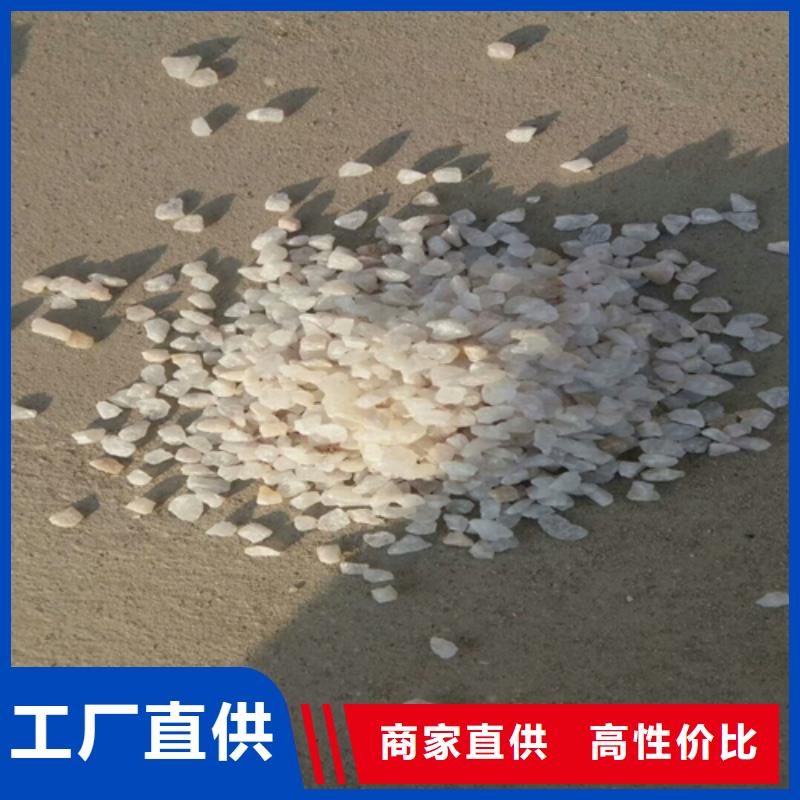 石英砂有限公司