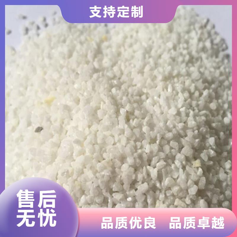 石英砂批發(fā)價格