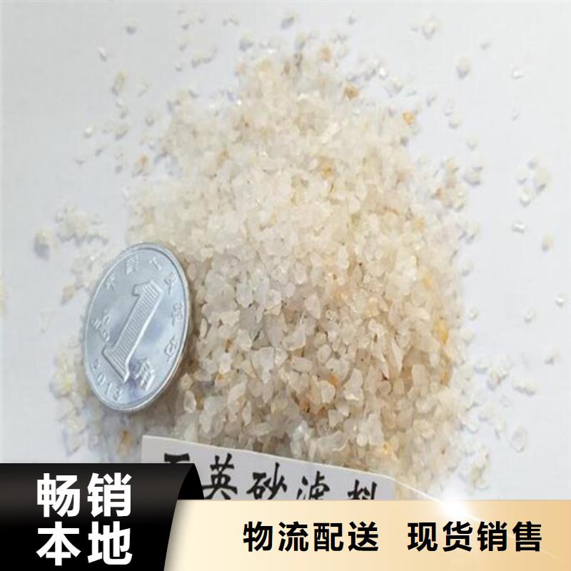 歡迎光臨——石英砂集團有限公司