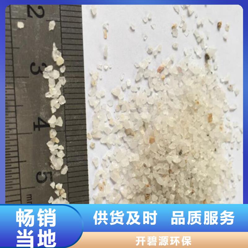 歡迎光臨——石英砂——石業(yè)公司