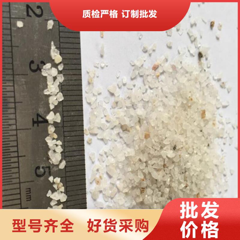 石英砂礦業