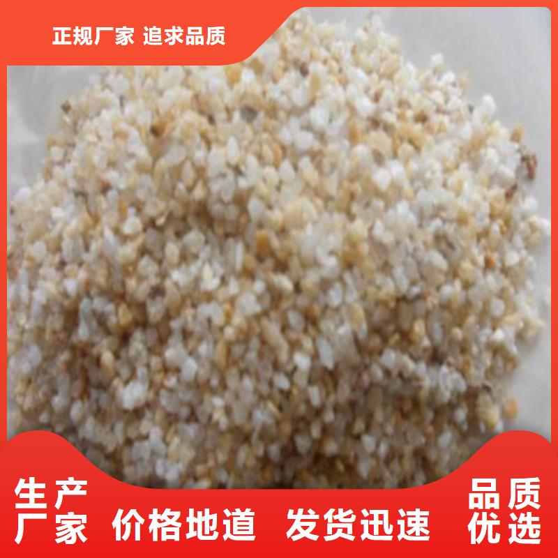 萬寧市石英砂現貨直供