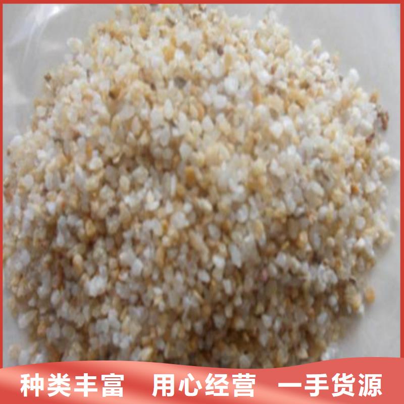 石英砂現貨