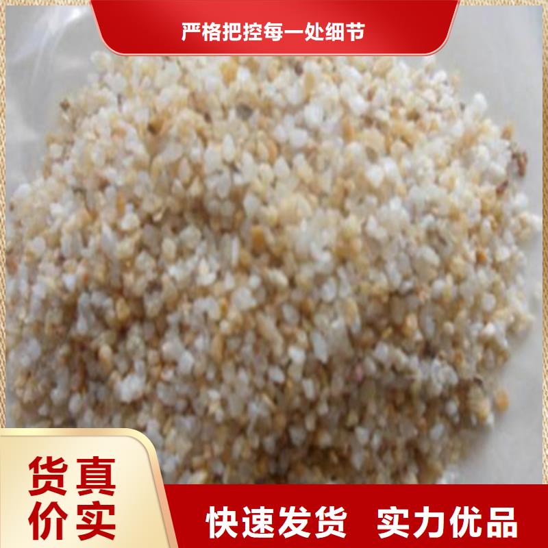 石英砂_【pam聚丙烯酰胺】销售的是诚信