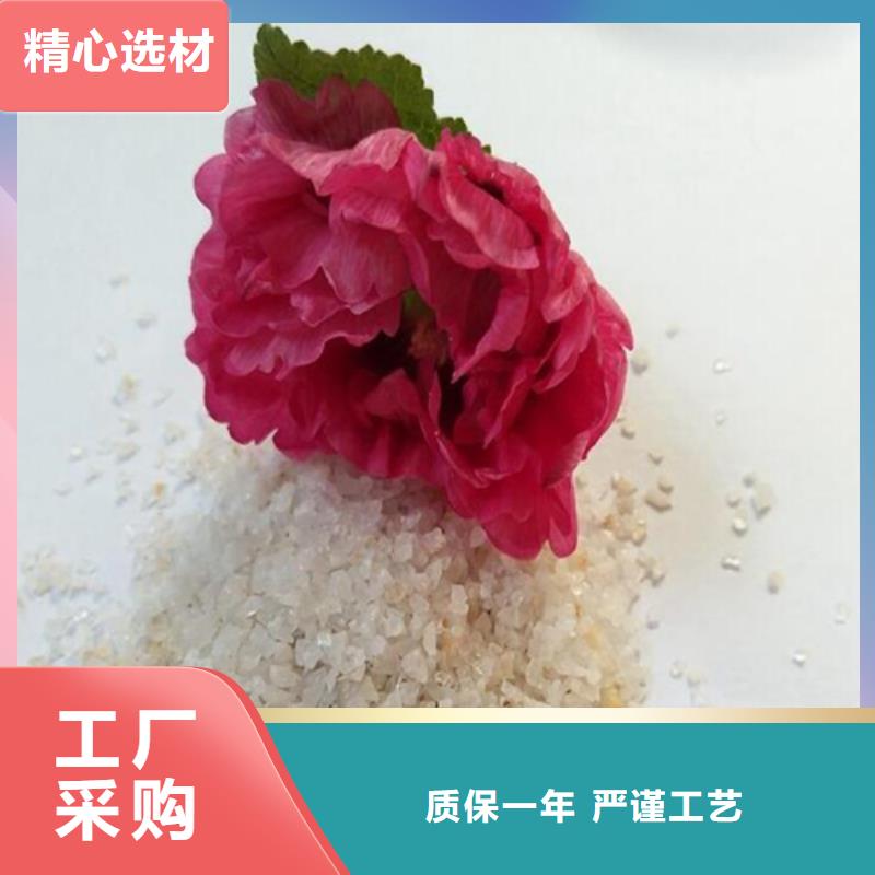 石英砂批發價格