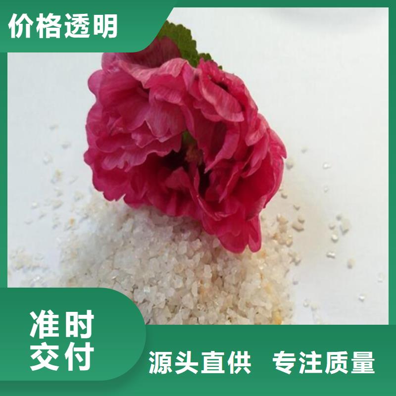 石英砂廠家