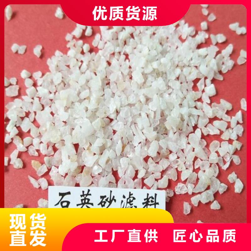 瓊中縣雪花白石英砂現貨供應