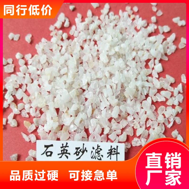 【石英砂【pam聚丙烯酰胺】工藝成熟】