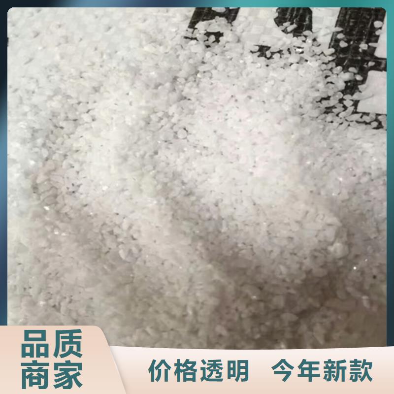 石英砂售后完善