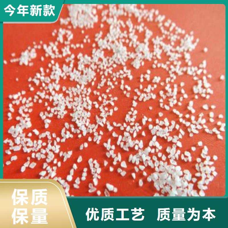 石英砂—礦業有限公司