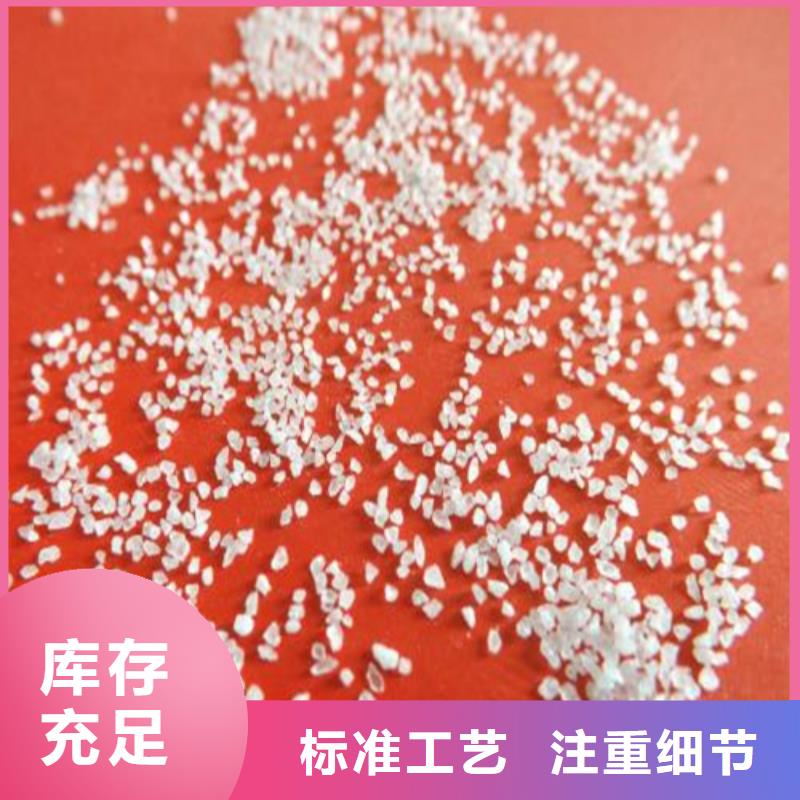 石英砂質優價廉