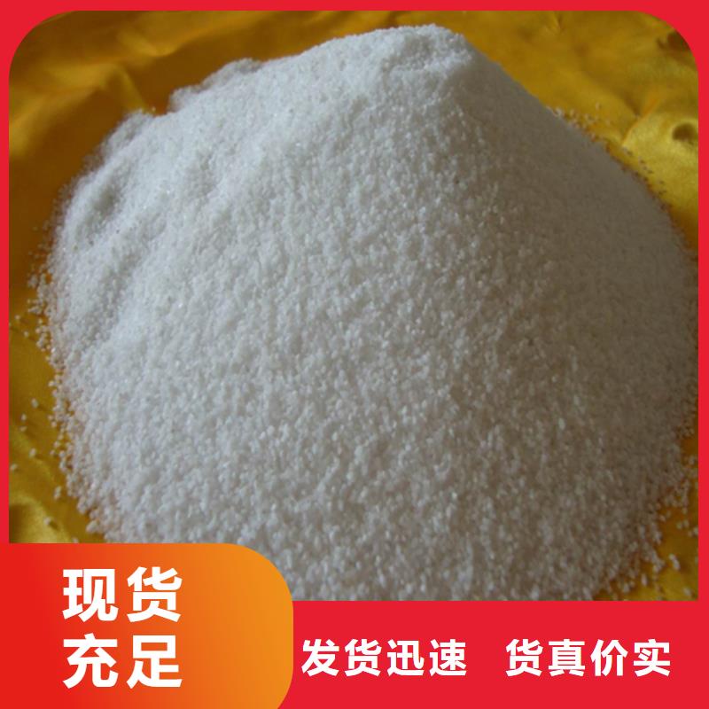 石英砂【當(dāng)?shù)亍抠|(zhì)量保證