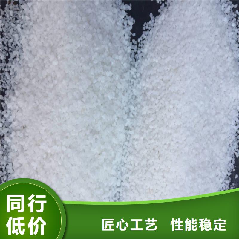 石英砂廠