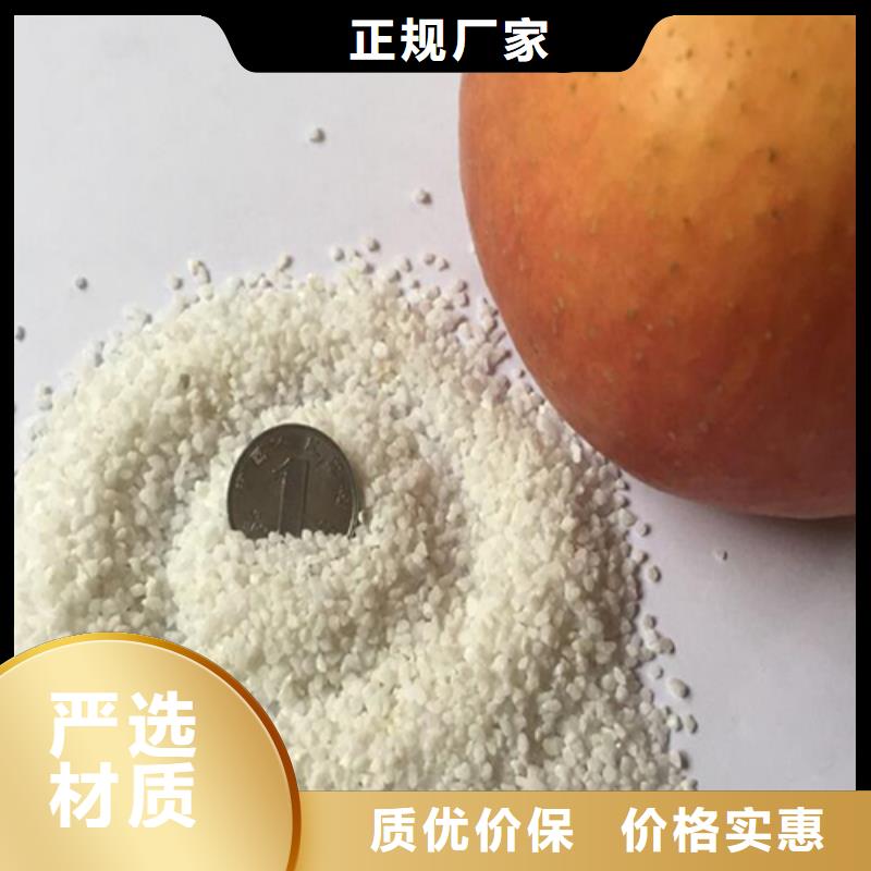 歡迎光臨—石英砂—集團實業公司