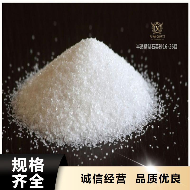 人造草坪用石英砂