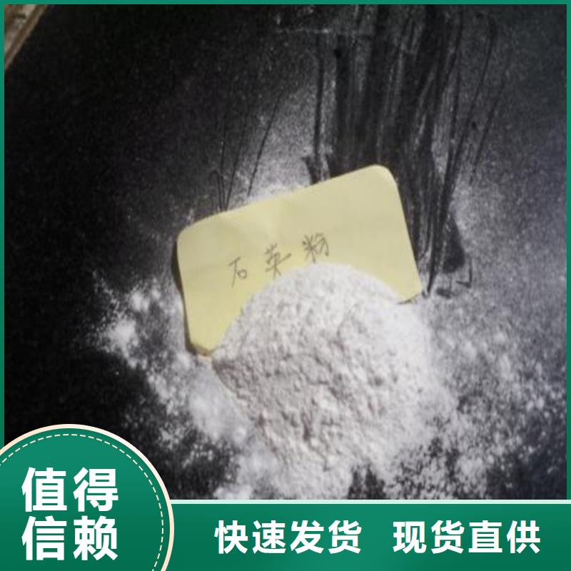 石英砂—礦業有限公司