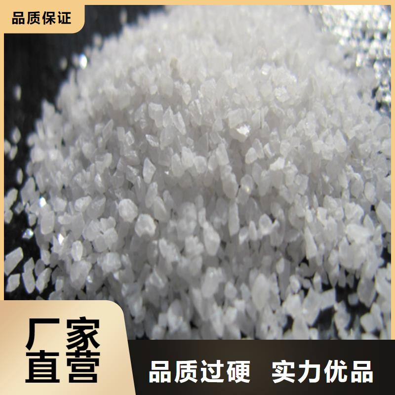 石英砂廠家