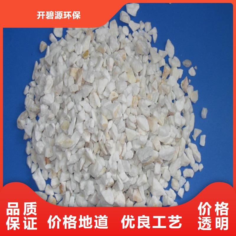 石英砂質量保證