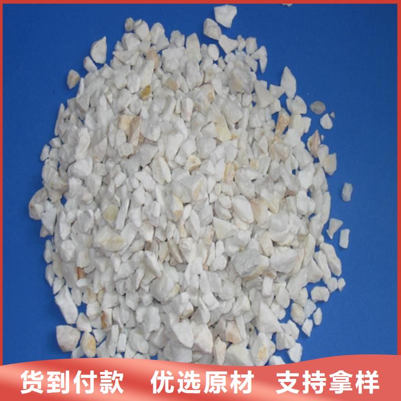 歡迎光臨——石英砂——實(shí)業(yè)集團(tuán)有限公司