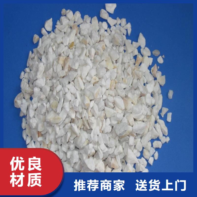 石英砂pam聚丙烯酰胺廠家直銷貨源充足