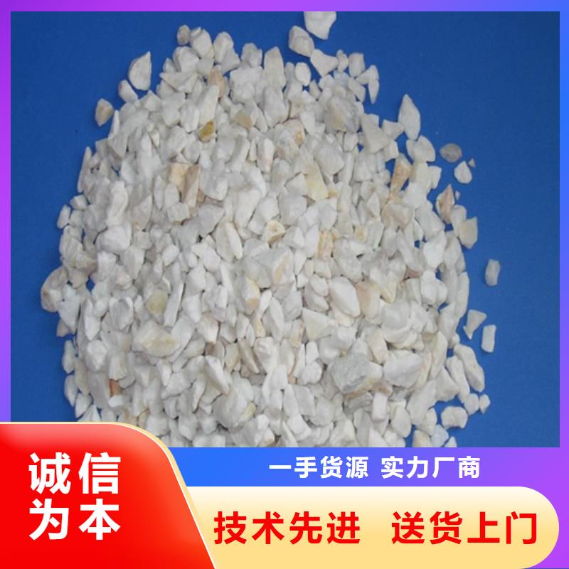 无烟煤滤料视频-辽宁省丹东市开碧源无烟煤滤料可服务区域元宝|振兴|铁岭|鞍山|盘锦|辽阳|朝阳|沈阳等