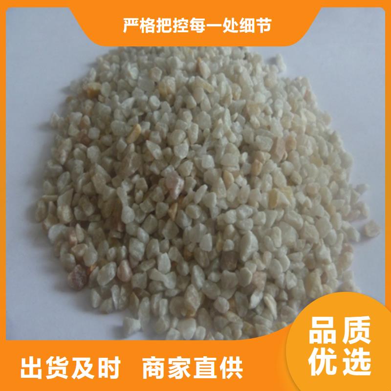 石英砂礦業