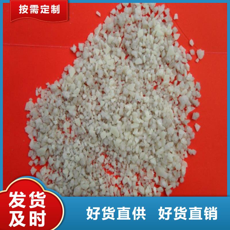 石英砂實體大廠