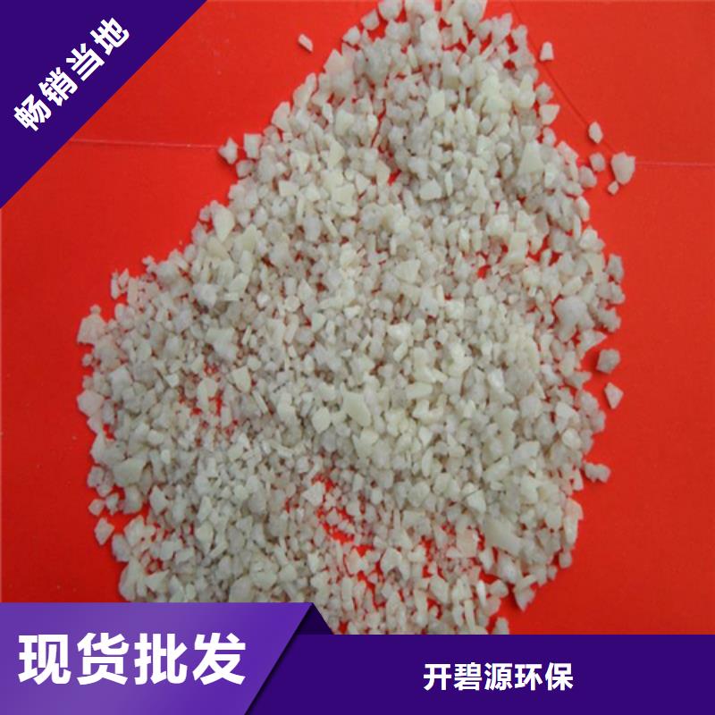 地坪石英砂