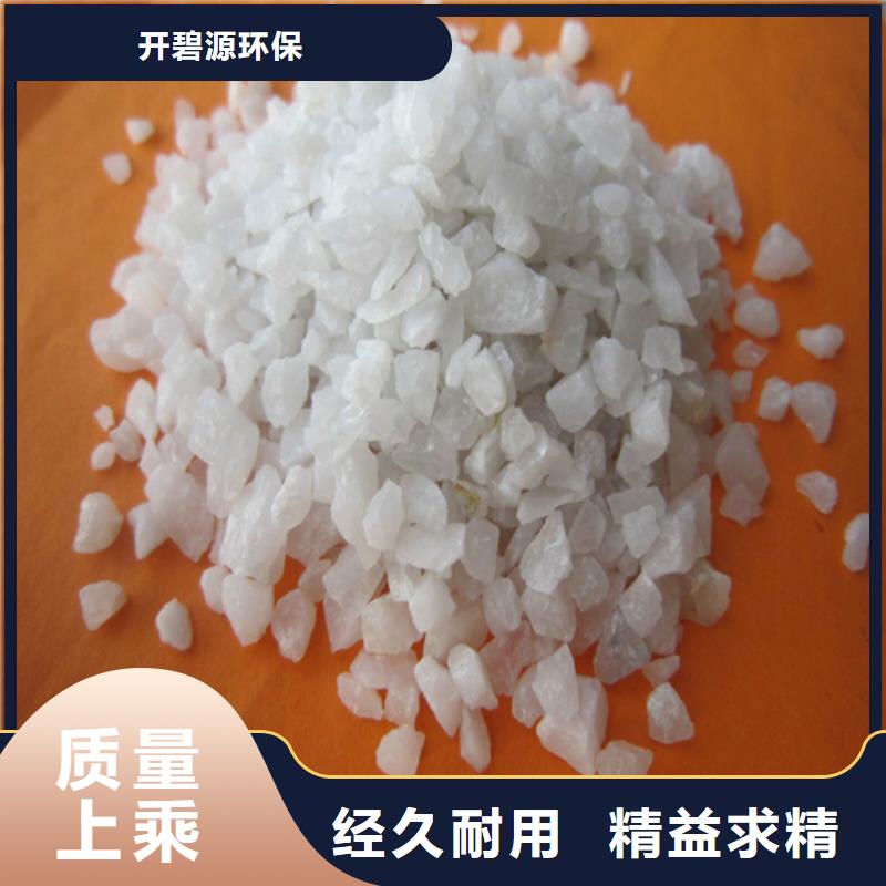 除銹石英砂