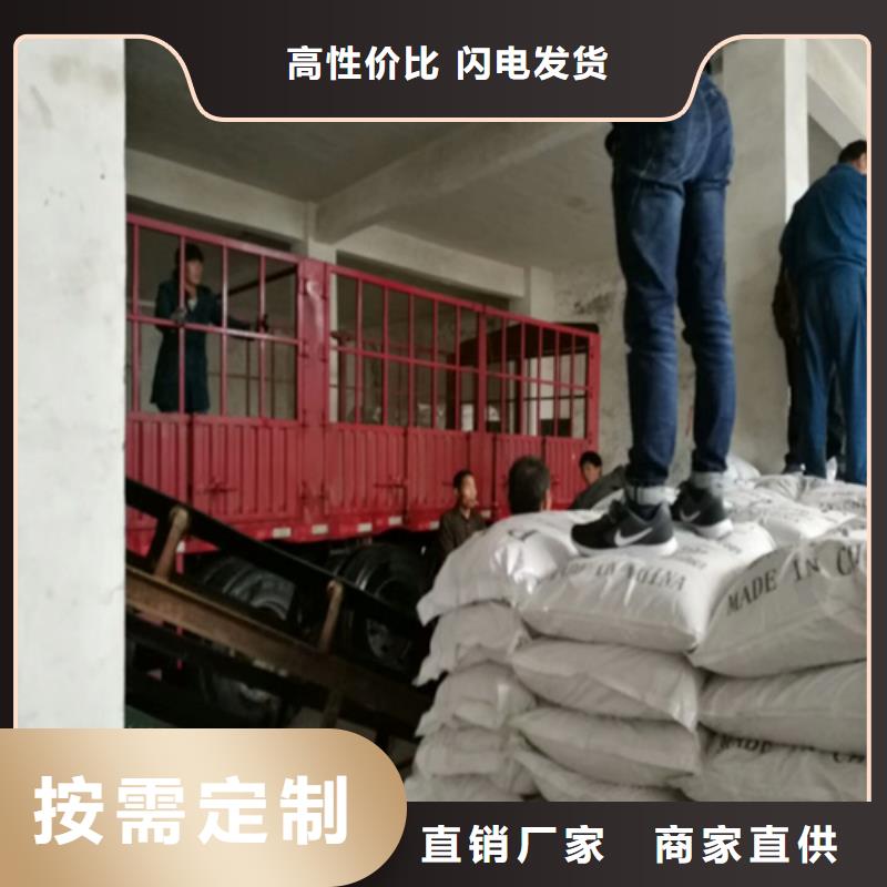 歡迎光臨——石英砂——實業有限公司