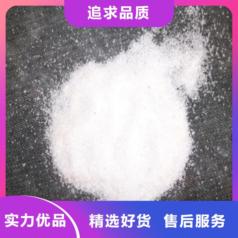 【石英砂【pam聚丙烯酰胺】工藝成熟】