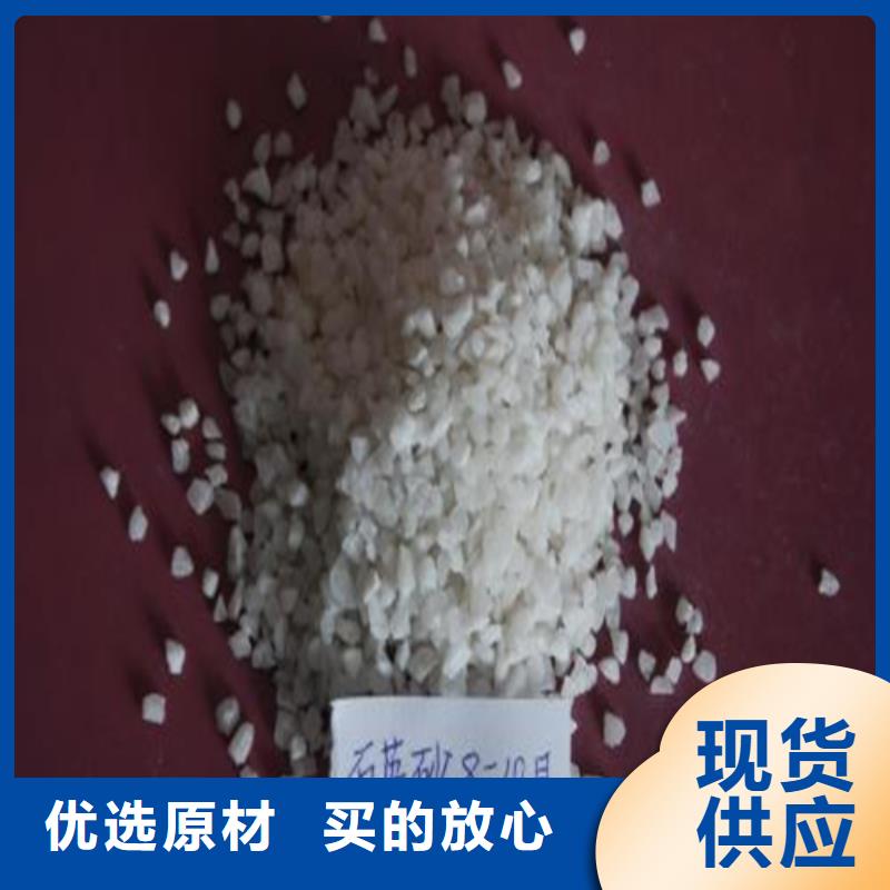 石英砂價格