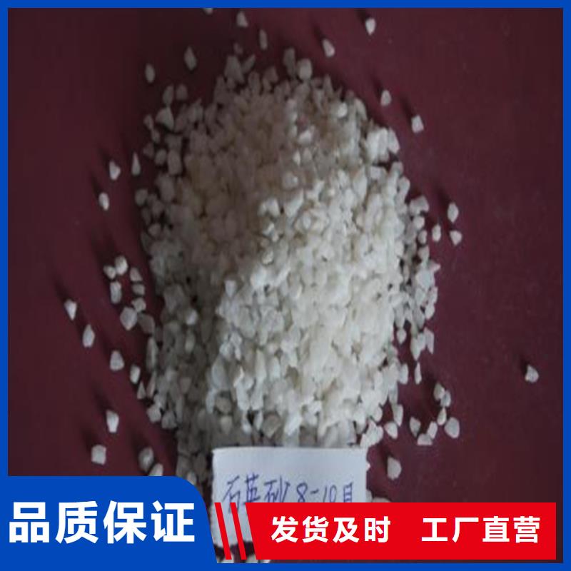 石英砂【【水处理絮凝剂】】根据要求定制