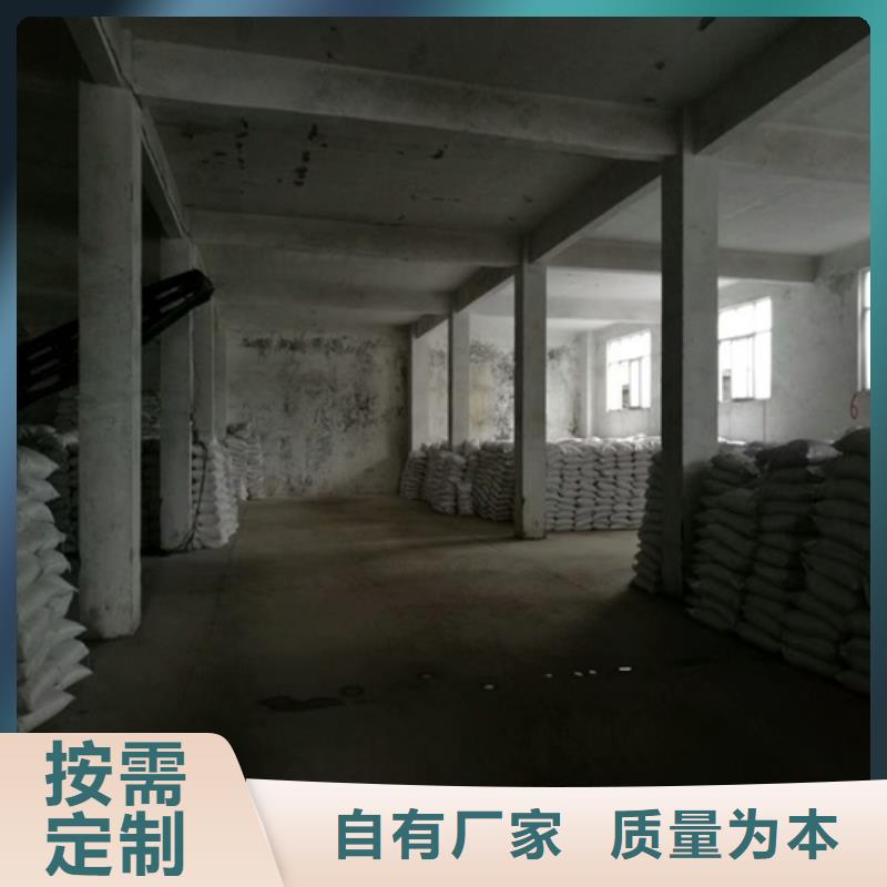 沖草石英砂
