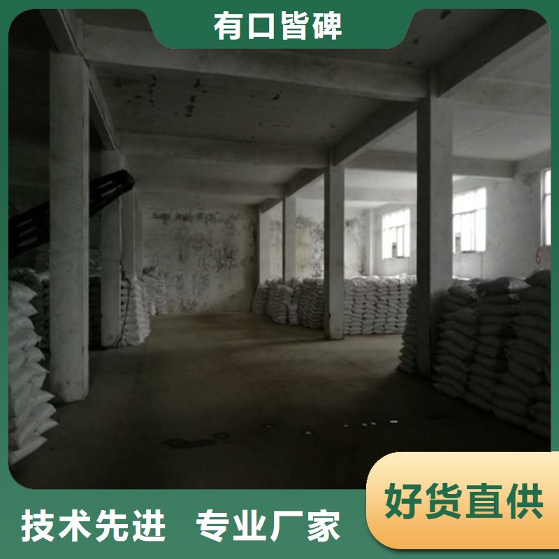 錳砂