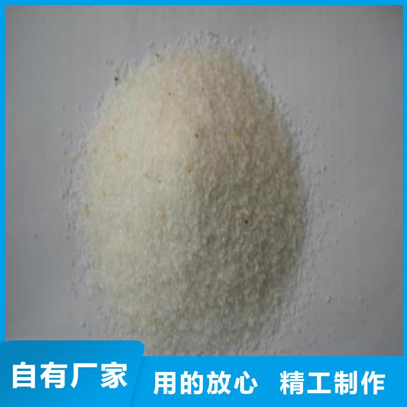 石英砂,【三氯化鐵】一站式供應