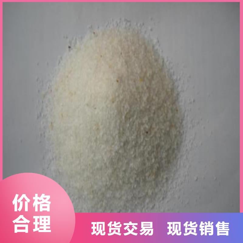 海砂濾料