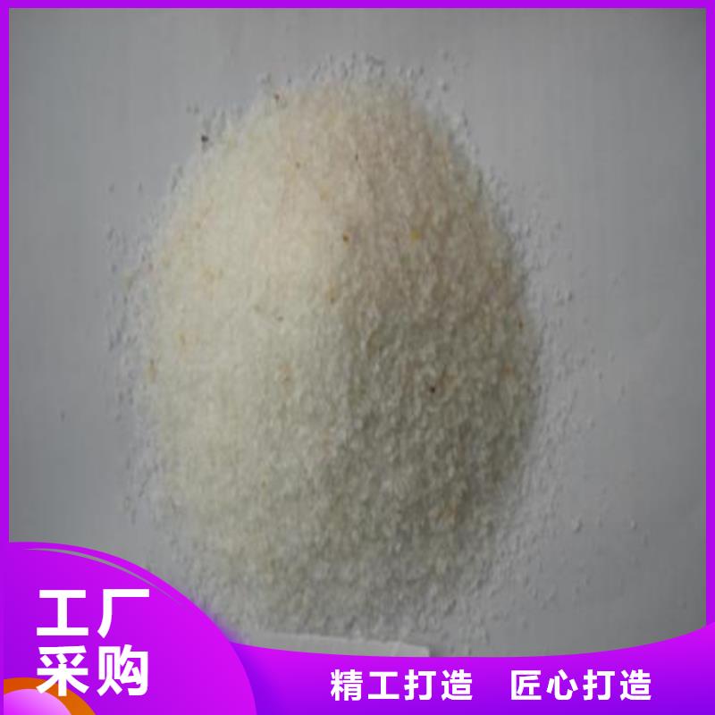 石英砂實業集團