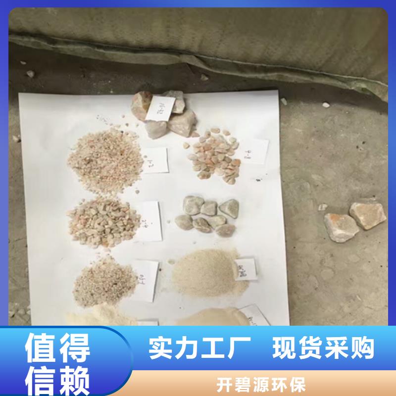 石英砂直销价格