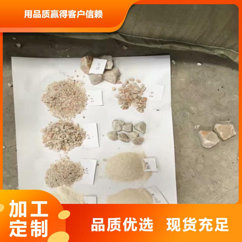 石英砂濾料