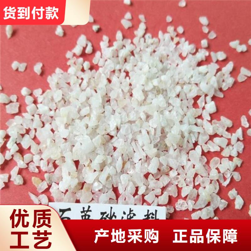 石英砂批發價格