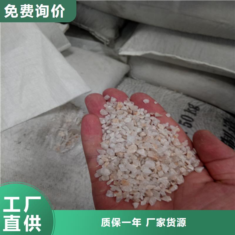 石英砂濾料
